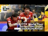 German Open 2016 Highlights: MORIZONO Masataka/OSHIMA Yuya vs HO Kwan Kit/TANG Peng (Final)