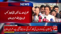 Lahore: Chairman PTI Imran Khan Media Talk - 92NewsHDPlus