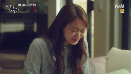 신민아, 이제훈 돌아올 수 없다는 사실 알고 오열!