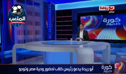 كوبر يكشف سبب استبعاد غالي وباسم وجابر .. لو المصريين مش عاجبهم طريقتي يمشوني