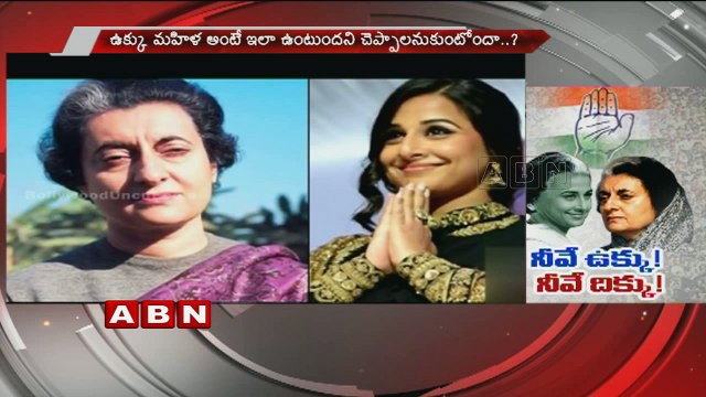 Vidya Balan opens up about signing Indira Gandhi's biopic