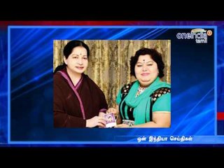 Aarthi Has Resigned From ADMK | அதிமுக-வுக்கு கும்பிடு போட்ட ஆர்த்தி- Oneindia Tamil