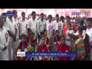 கிருஷ்ணகிரியில் சமுதாய வளைகாப்பு நிகழ்ச்சி... 500 கர்ப்பிணிகளுக்கு 18 வகை பரிசுப் பொருட்கள்