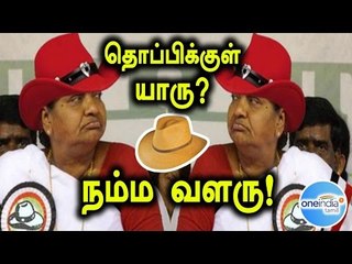 Valarmathi's Red Hat Memes Goes Viral தொப்பிக்குள் வளர்மதி - Oneindia Tamil