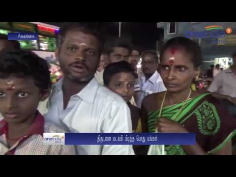 பூ வாங்கிய பெண்ணிடம் செயின் பறிப்பு... ஓட்டம் பிடித்த திருடனை மடக்கிப் பிடித்த பொதுமக்கள்- வீடியோ