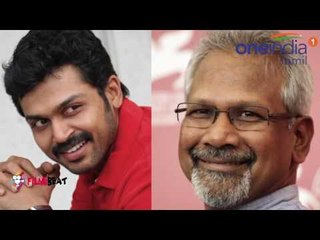 #KaatruVeliyidai... மணிரத்னம் இயக்கத்தில் கார்த்தி... பாடலுடன் 8ம் தேதி ஷூட்டிங் - வீடியோ