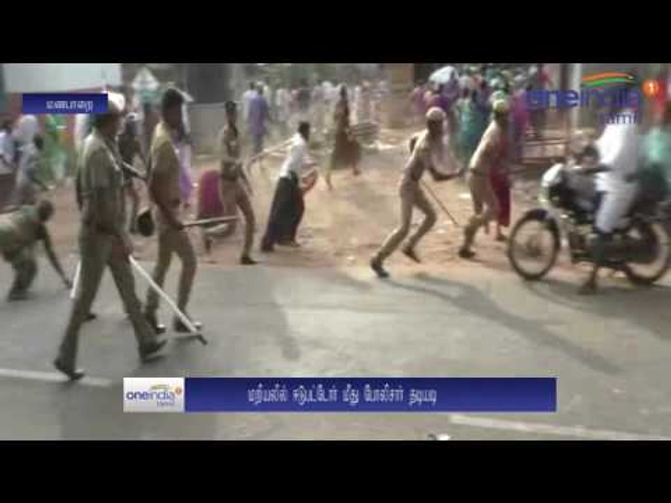 மணப்பாறை அருகே சாலை மறியல்... போலீஸ் தடியடி.. பதற்றம்