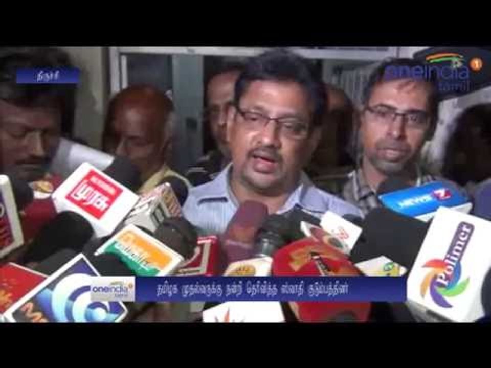 பெண்கள் பாதுகாப்பிற்காக உயிர்த்தியாகம் செய்த சுவாதி... ஜெ.க்கு நன்றி சொன்ன குடும்பத்தார் உருக்கம்