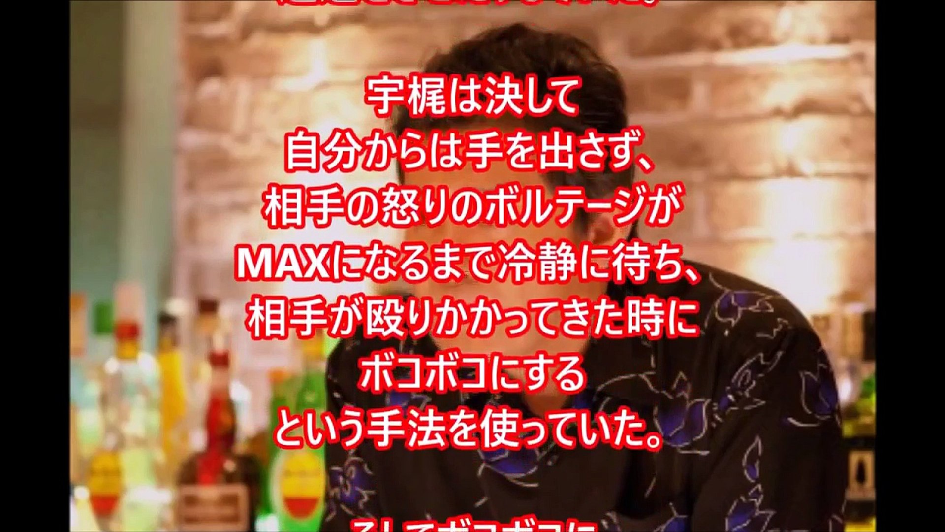 関東連合をも制圧 最強最悪の木村兄弟 木村泰一郎 木村孔次郎 瓜田純士 見立真一 柴田大輔 Sarah Rvholsey Video Dailymotion