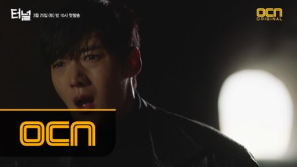 [온라인 최초 공개]  5분 하이라이트