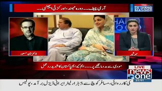 Live With Dr Shahid Masood – 25th March 2017