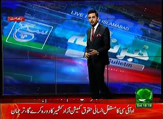 News Bulletin 06pm 25 March 2017 Such TV