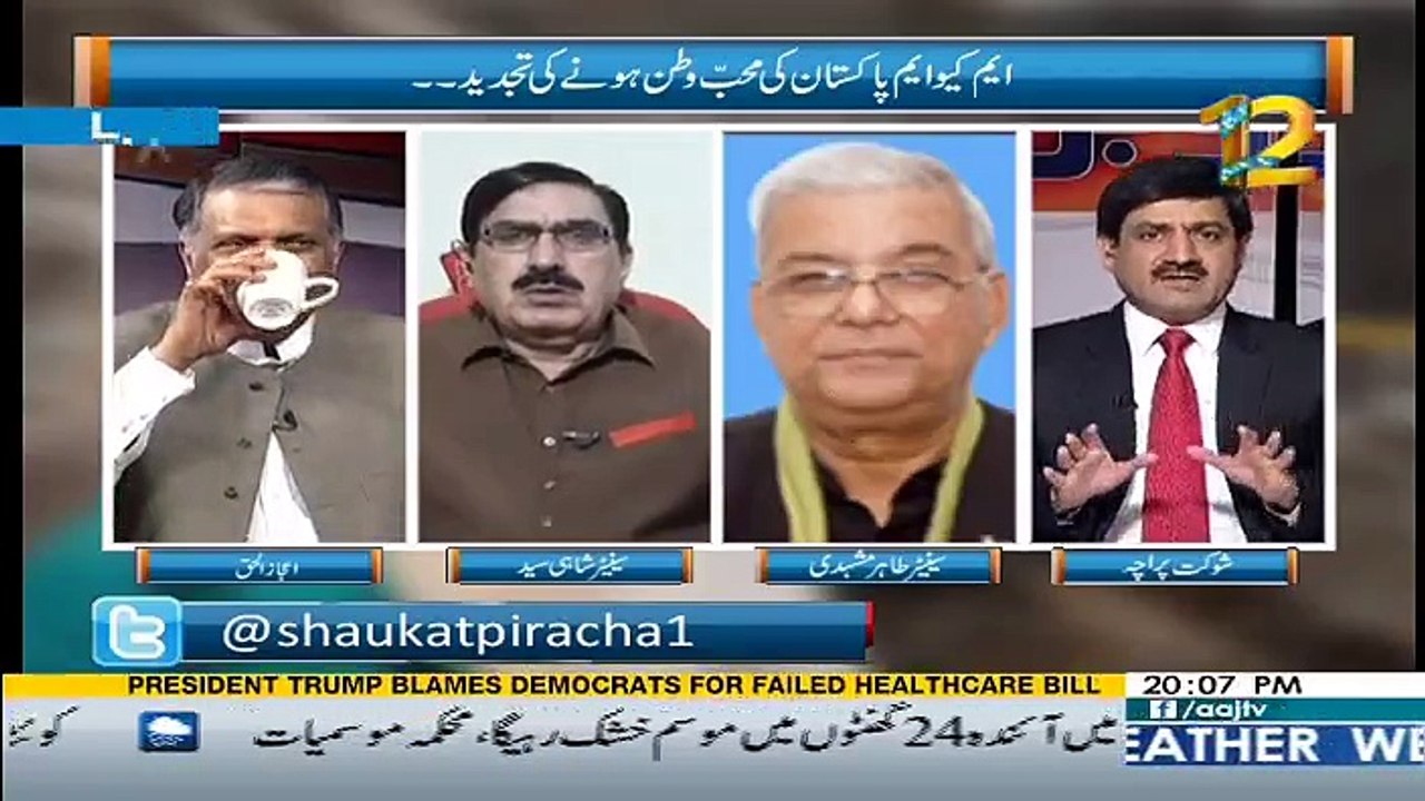 Rubaru - 25th March 2017