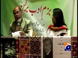 Adbi Mehfil , Bazme Adab Berlin