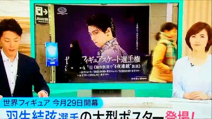 170324　大型ポスター登場