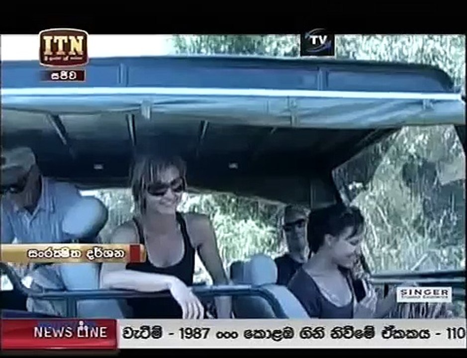 itn news 204