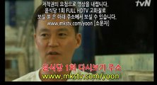 윤식당 1회 E 1 170324 다시보기 (HD)  재방송 윤식당 1화