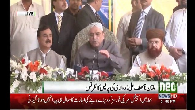 Ex-CJP Iftikhar Ch Should Feel Ashamed How He Alleged PPP:- Asif Ali Zardari