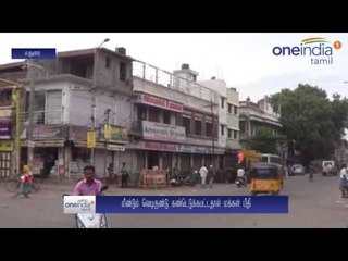 பீடா கடையில் பைப் வெடிகுண்டு... மதுரையில் நள்ளிரவில் பரபரப்பு | Pipe Bomb | Madurai - Oneindia Tamil