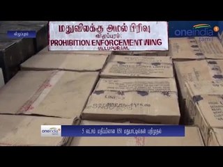 உப்பு மூட்டைகளுக்கு அடியில் பதுக்கி கடத்தப்பட்ட 5 லட்சம் மதிப்புள்ள மதுபாட்டில்கள் பறிமுதல் - வீடியோ