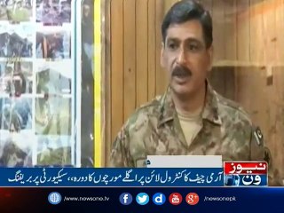 NewsONE Headlines 7PM| 24-March-2017