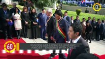 In 60 Seconds: Bolivia Celebrates Sea Day Amidst Tensions With Chile