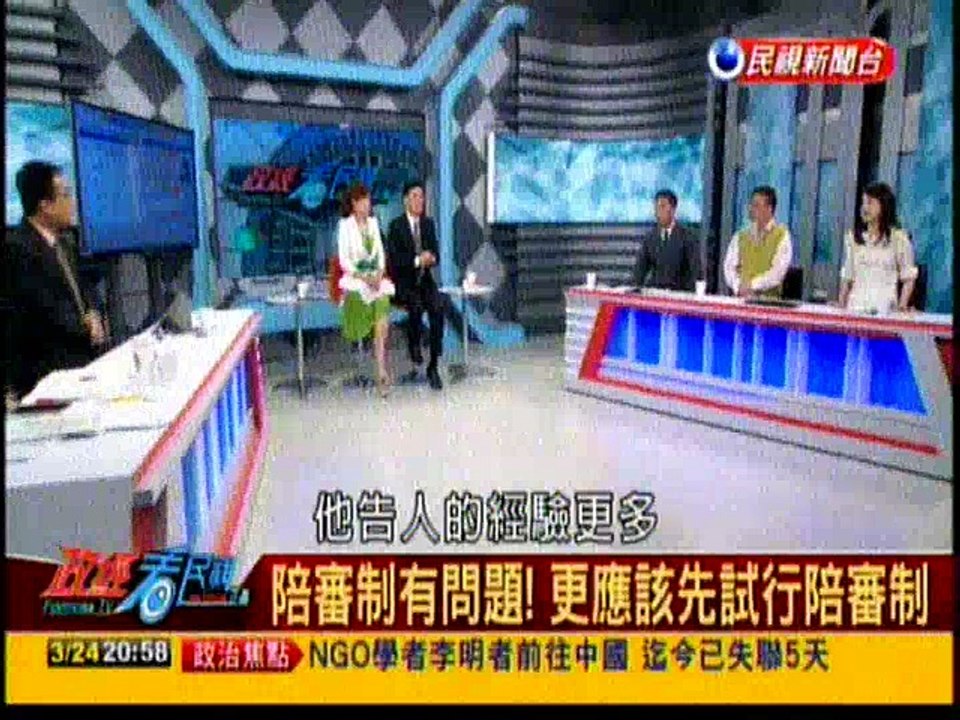 0324pi_2_cut_part5