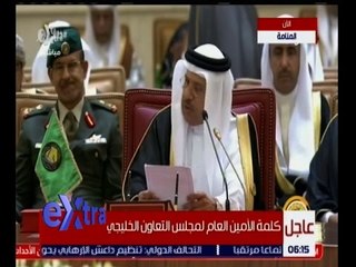 غرفة الأخبار | كلمة الأمين العام لمجلس التعاون الخليجي