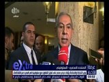 غرفة الأخبار | وزير التجارة والصناعة يؤكد حرص مصر على تعزيز التعاون مع سلوفينيا