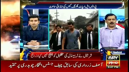 Link between yellow grip and Sharjeel Khan surfaced