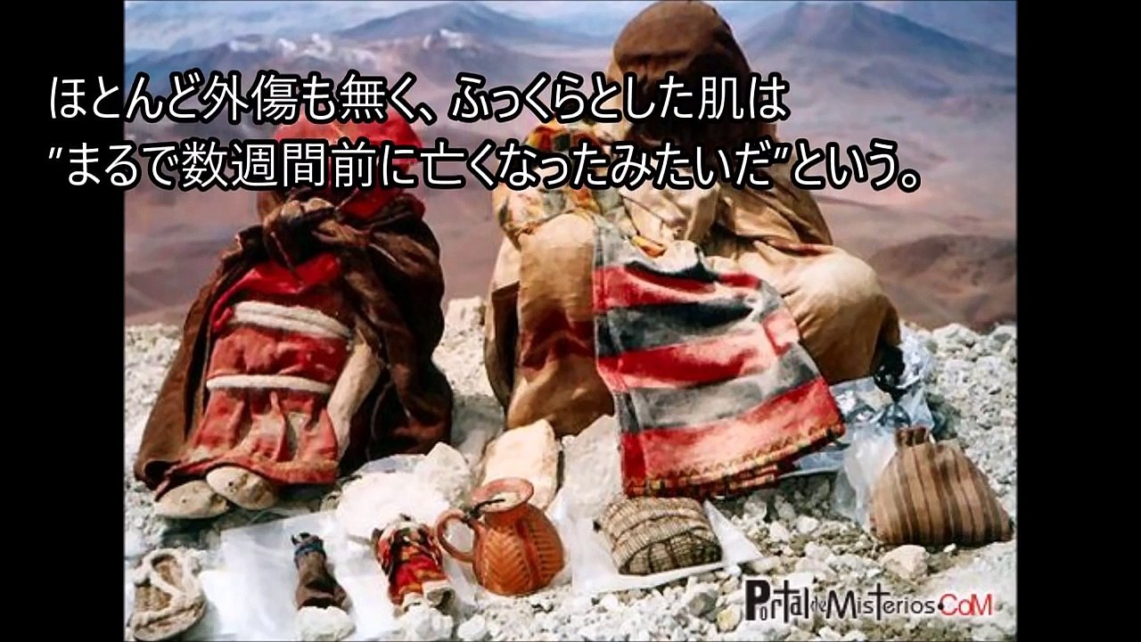 【衝撃】500年凍っていた少女。解剖の裏側がヤバイ！驚くべき事実が…嘘のように見えて実は本当の話…【驚愕】 - 最新の