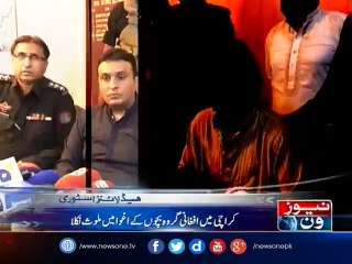 Karachi: Police recover infant abducted from hospital