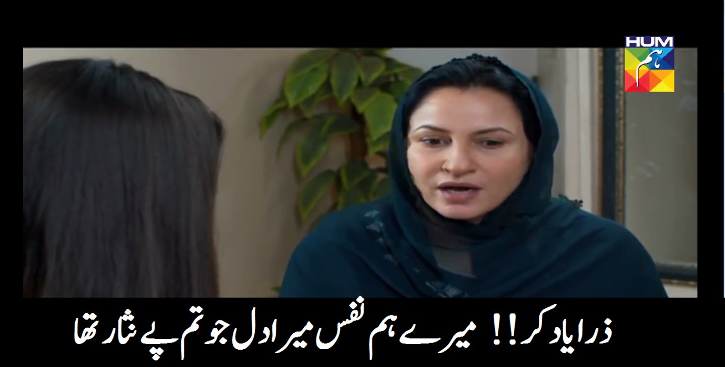 zara yaad kar #level