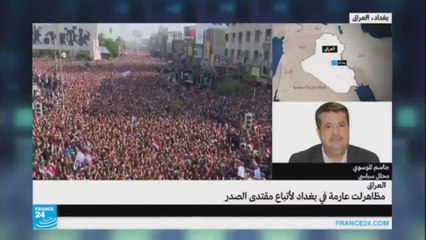 مظاهرات عارمة في بغداد لأتباع الصدر