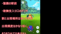 500以上のトップ画像をダウンロード 最も人気のある ポケモン 金銀 ランキング