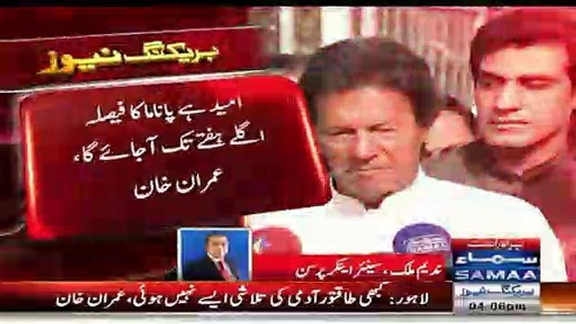 Panama Verdict Will Announce This Week Nadeem Malik Analysis