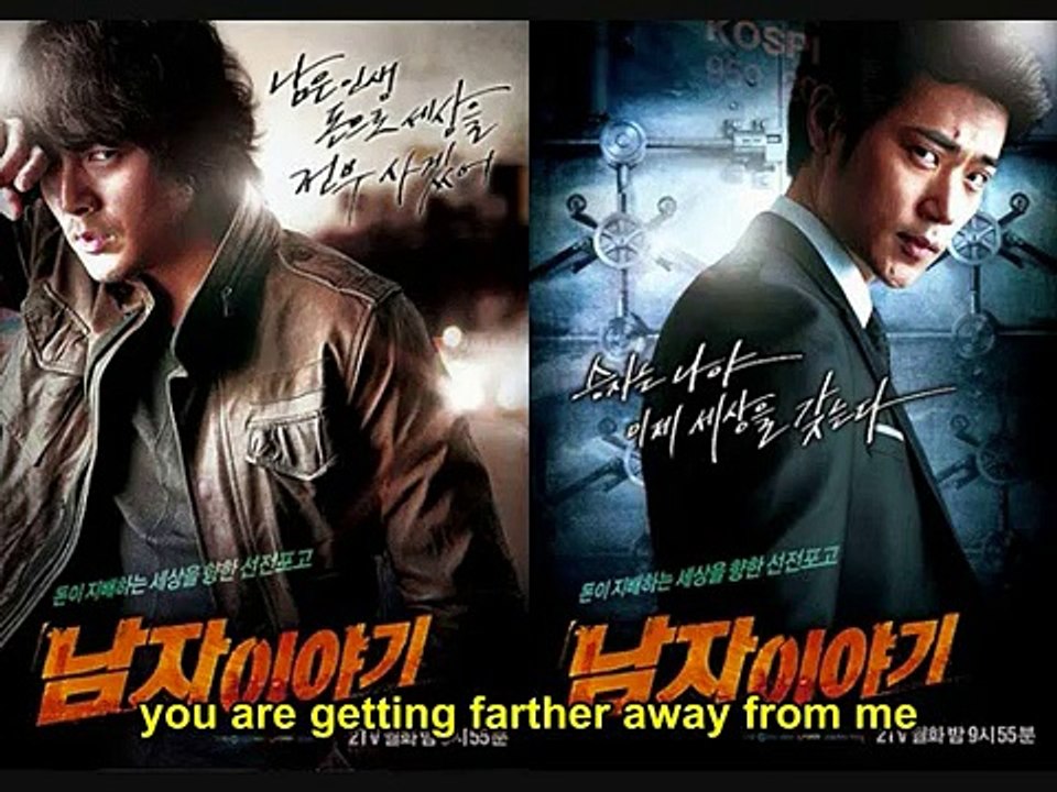 JK Kim Dong Uk Goodbye flows backwards (English Subtitles)