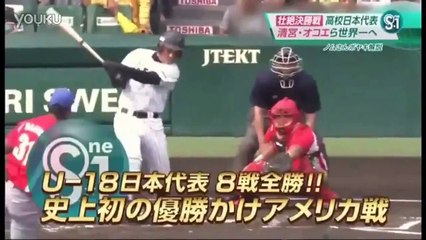 ノムさん、早実・清宮を絶賛「間違いなく、2年後のドラフトの頭」