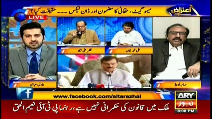 PPP leader comments on ex-PM Gillani's controversial letter