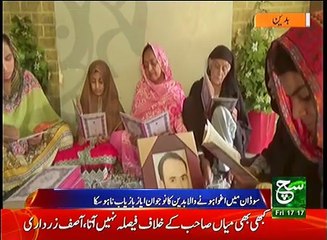 Regional News Bulletin 05pm 24 March 2017 Such TV