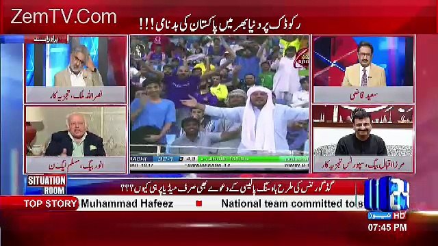 Jitnay Log Joye Main Pakre Gaye Hain Aur Jin Par Investigation Hoarahi Hai Unka Kuch Nahi Haga -Anwar Baig