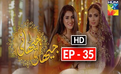 Jithani Episode 35 Full HD HUM TV Drama 24 March 2017
