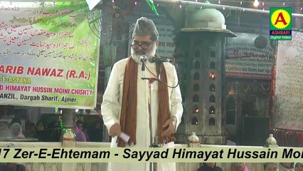 04 Jashn-E-Wiladat | Huzur Gharib Nawaz (R.A.)| Ajmer Sharif | 7-3-17 |Org By- Syed Himayat Hussain