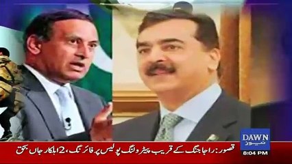 Dusra Rukh – 24th March 2017