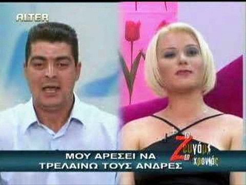 Βασίλης Παπακωνσταντίνου - Όλα από χέρι καμένα