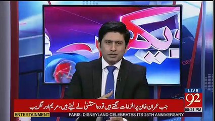 Hum Dekhain Gaay – 24th March 2017