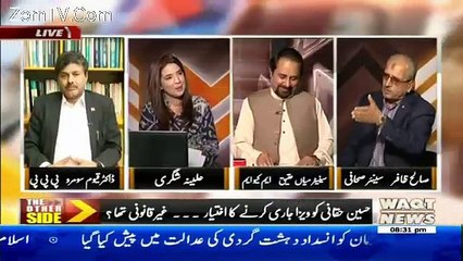 The Other Side – 24th March 2017