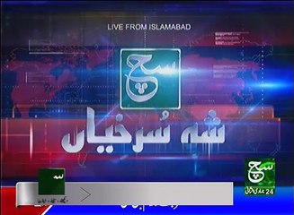 News Bulletin 06pm 24 March 2017 Such TV