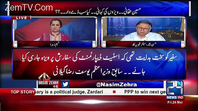 Hamaray Hukomran Double Shah Hain - Hassan Nisar