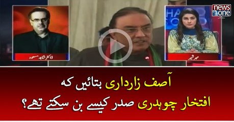 #AsifZardari Batayen Kay #IftikharChaudhry Kaisay #Sadar Ban Saktay Thay? | Live with Dr Shahid Masood | 24 March 2017